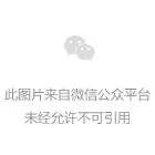 微信图片_20221212094217 微信图片_20221212094217
